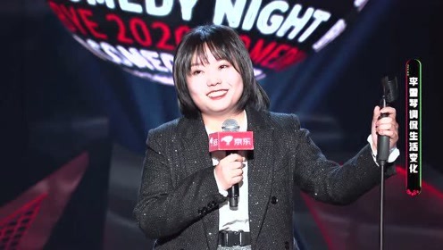 李雪琴爆笑讲述曾经被追的经历拒绝对方的理由是妈妈不让
