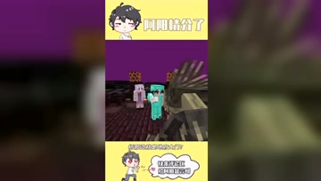 阿阳我的世界：阿阳智商被怪物碾压？两句话就被耍得团团转