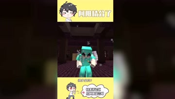 阿阳我的世界：发现神秘地府宫殿！里面竟有六盏逆天级神灯