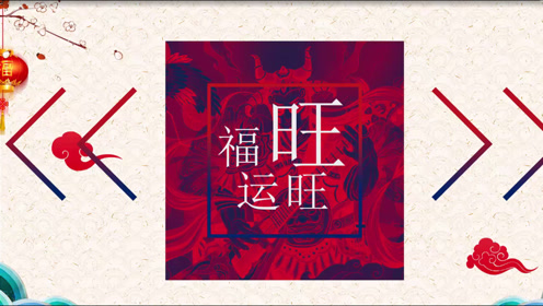 华教 腾讯视频