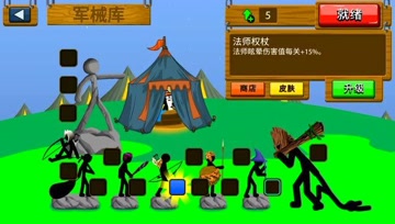 火柴人战争：挑战新任务模式77关，怪物领主对抗赛