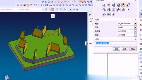 22.UGNX10.0加工模块-型腔铣加工介绍