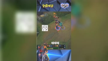 LOL小智：就你们这样还敢来抓我？绝地反杀！