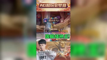一枪一个人头残血收割！这就是梦泪马超！