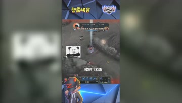 LOL小智：哎哟这个劫，搞人肉炸弹啊这是