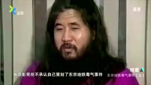 奥姆真理教 腾讯视频