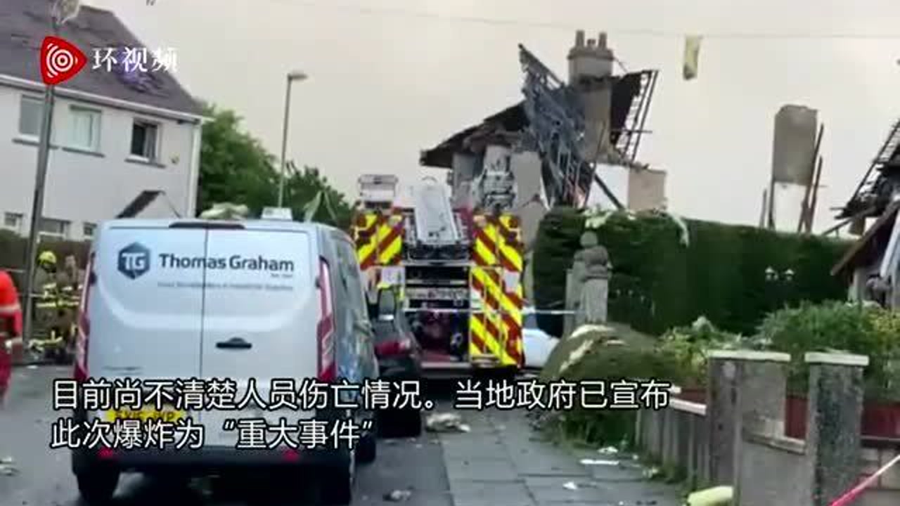 英国兰开夏郡海瑟姆疑似发生煤气爆炸 当地政府已宣布为“重大事件”