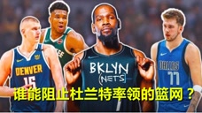〖雄鹿VS篮网全场回放中文版雄鹿vs篮网全场回放中文版免费观看〗
