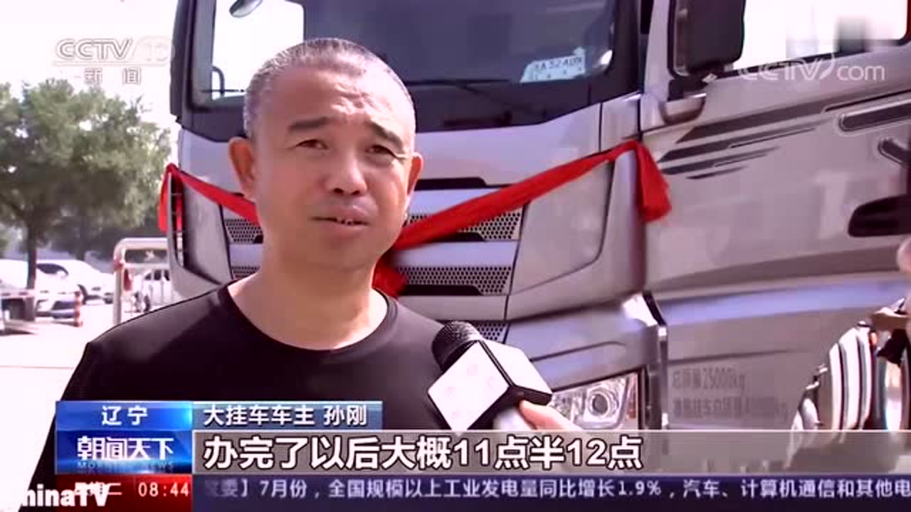 孙刚冒死开走着火车,司机获赠新挂车,配齐大货车奔向新生活