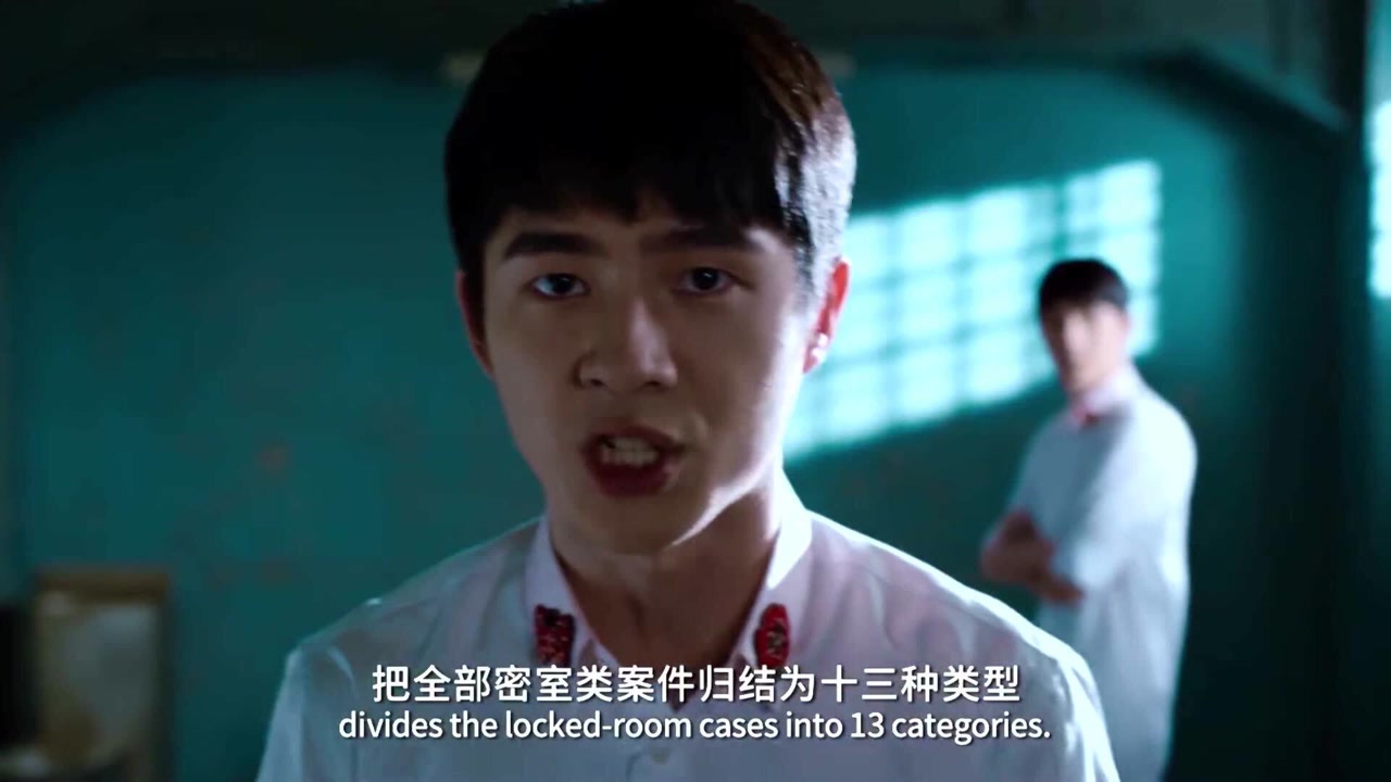 《唐人街探案3》刘昊然带你揭秘第14种可能,这思路至今无人能及!