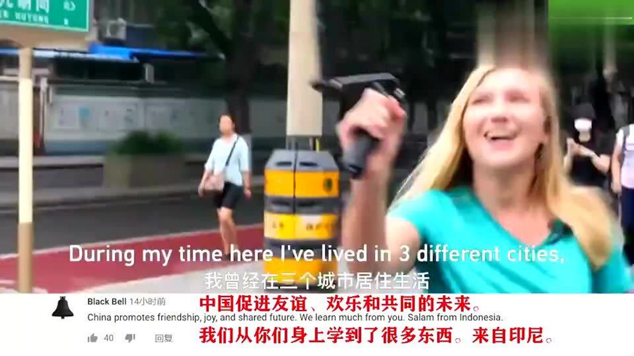 老外在中国:美国女孩在中国生活,老外:中国人非常好客!
