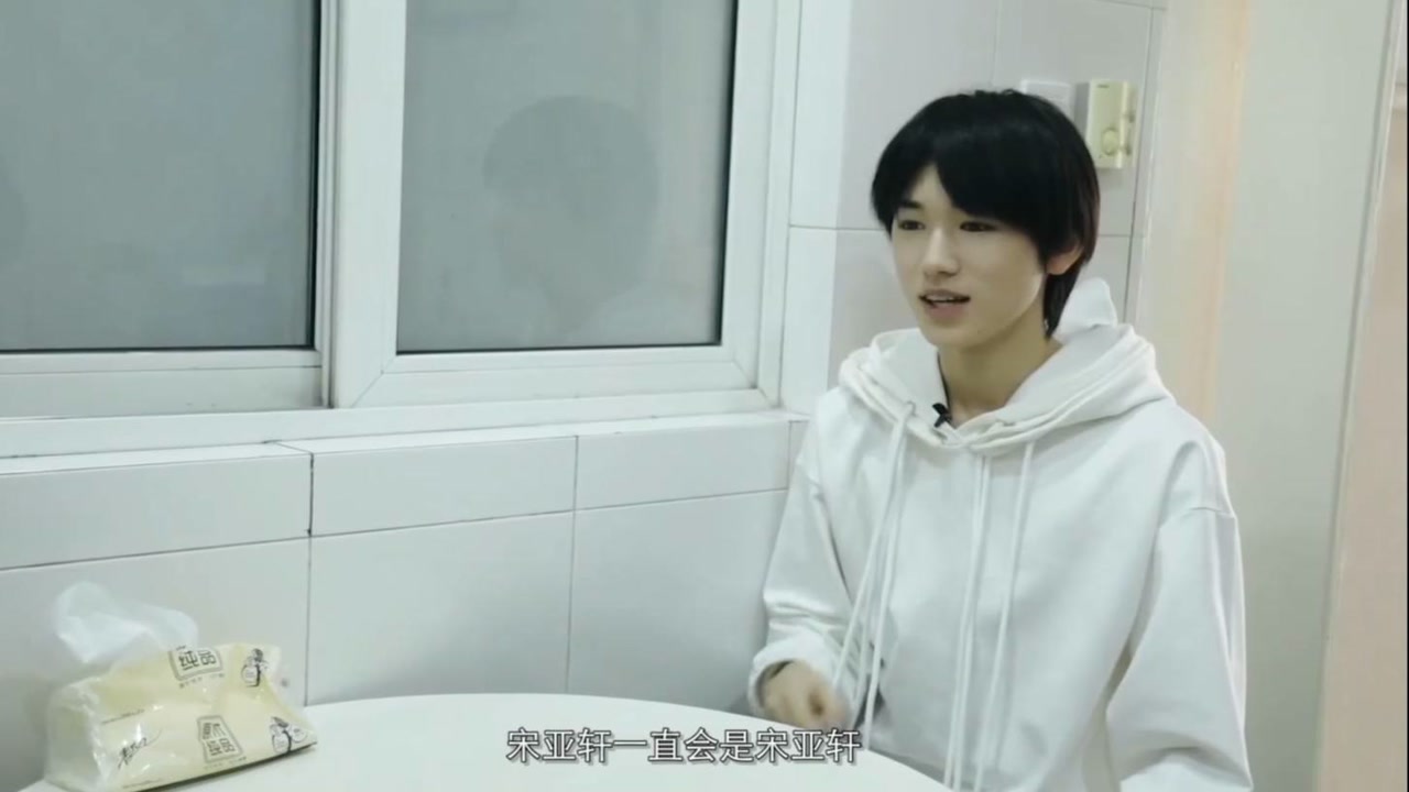 宋亚轩成长向|玫瑰少年 | 哪朵玫瑰没有荆棘,别让谁去改变了你