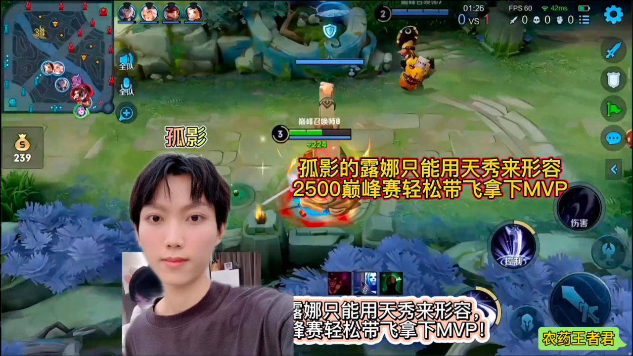 孤影的露娜只能用天秀来形容,2500巅峰赛轻松带飞拿下mvp!