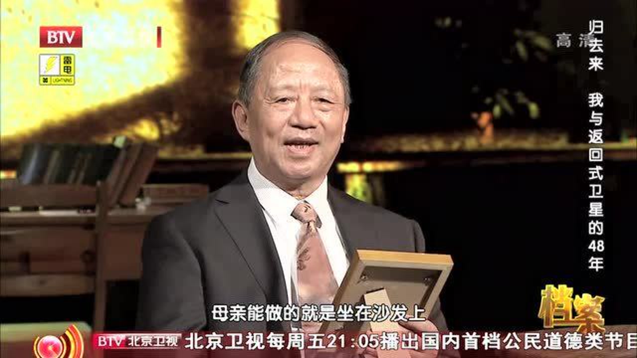对于儿女们的教育,唐伯昶一直信奉身教胜于言传,常常说这句话