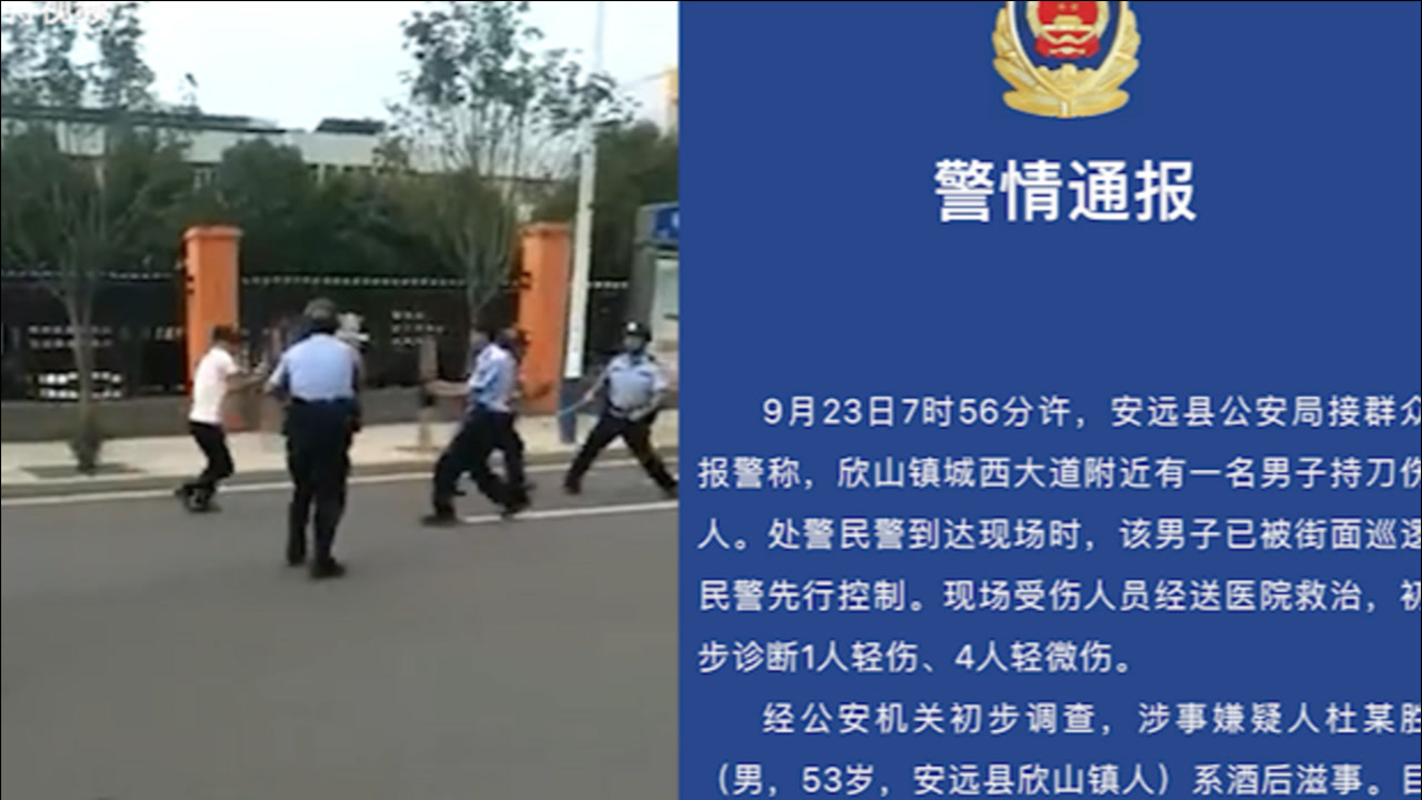 江西一男子大清早酒后滋事,学校门口挥刀对峙民警,致5人受伤