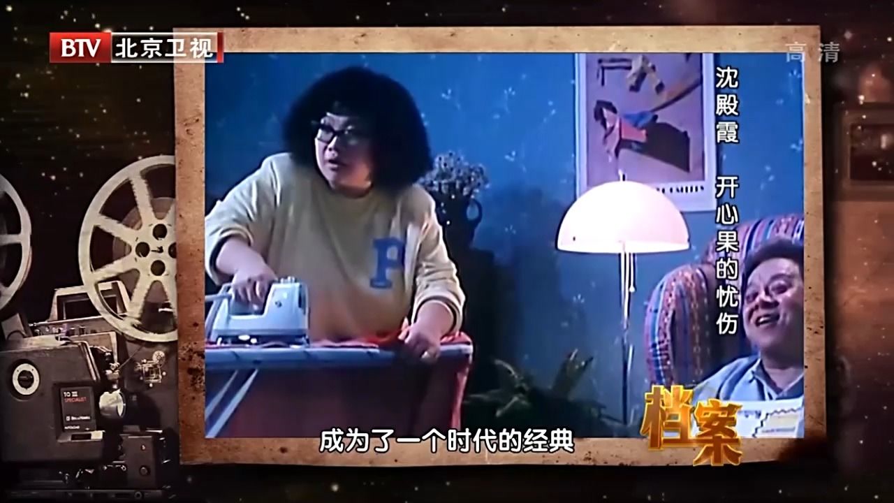 90年代,沈殿霞跟内地喜剧演员合作,她的港范儿幽默众人皆知