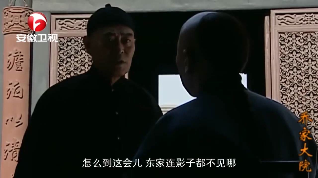 乔家大院:还债的时间到了,曹掌柜见乔致庸还没来,急的