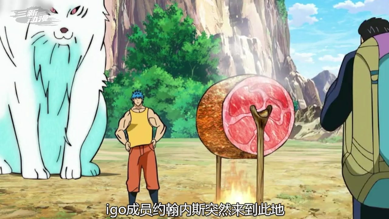 美食的俘虏138:烹饪节即将开始,为了采购食材,准备出发