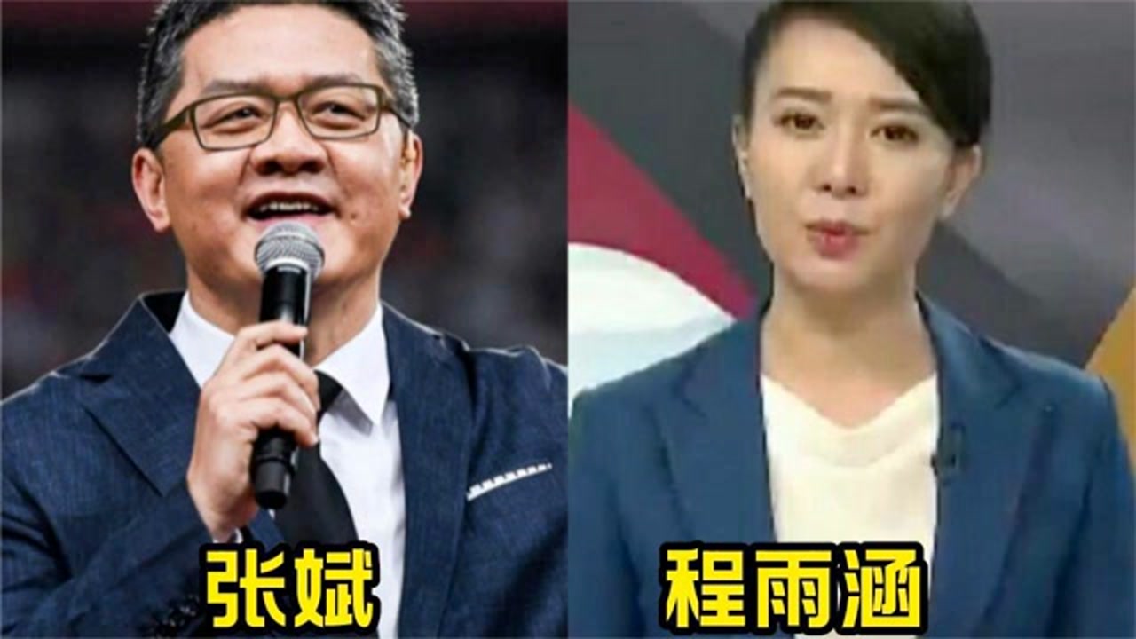 主持人张斌出轨同事程雨涵,还生下一个小孩,如今两人怎么样了