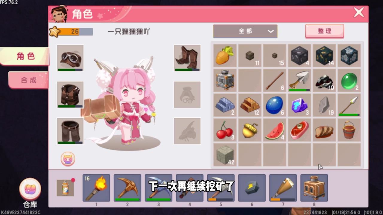 迷你世界:双人沙漠生存二,狸狸下矿李子挤一起,进入铜矿时代