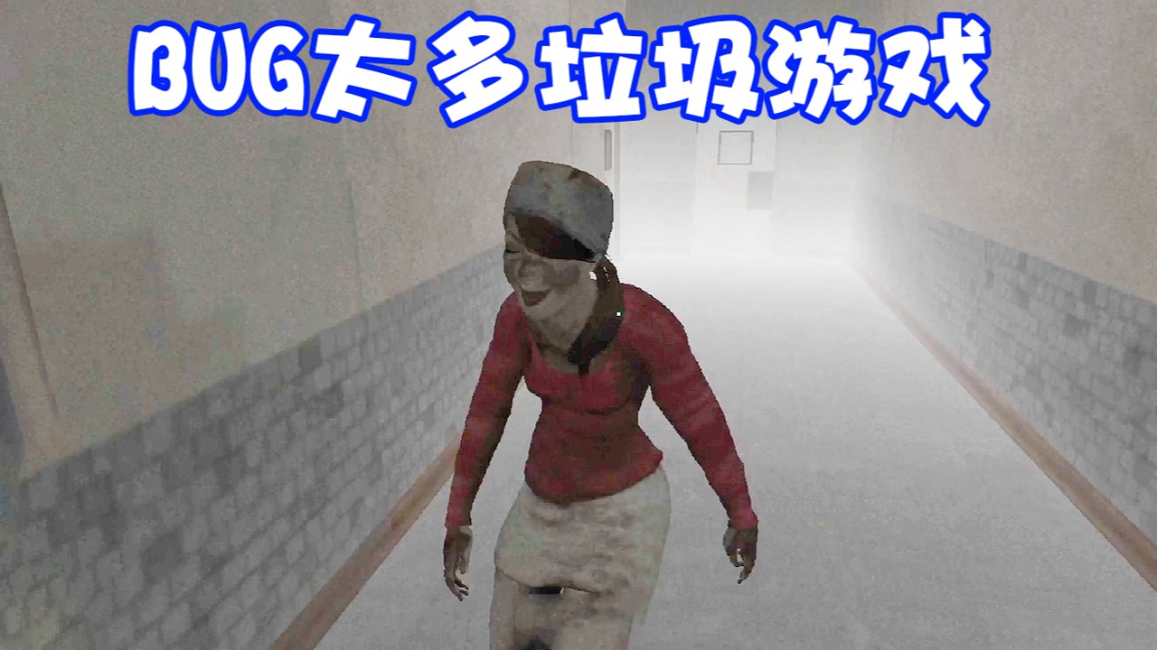 凸凸解说:这游戏中的护士小姐姐太厉害了,不仅会穿墙还会瞬间转移