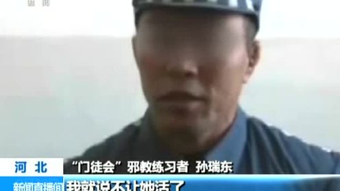 教徒末日 腾讯视频