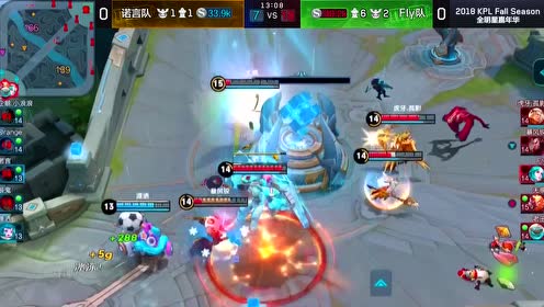 【回放】2018KPL全明星嘉年华