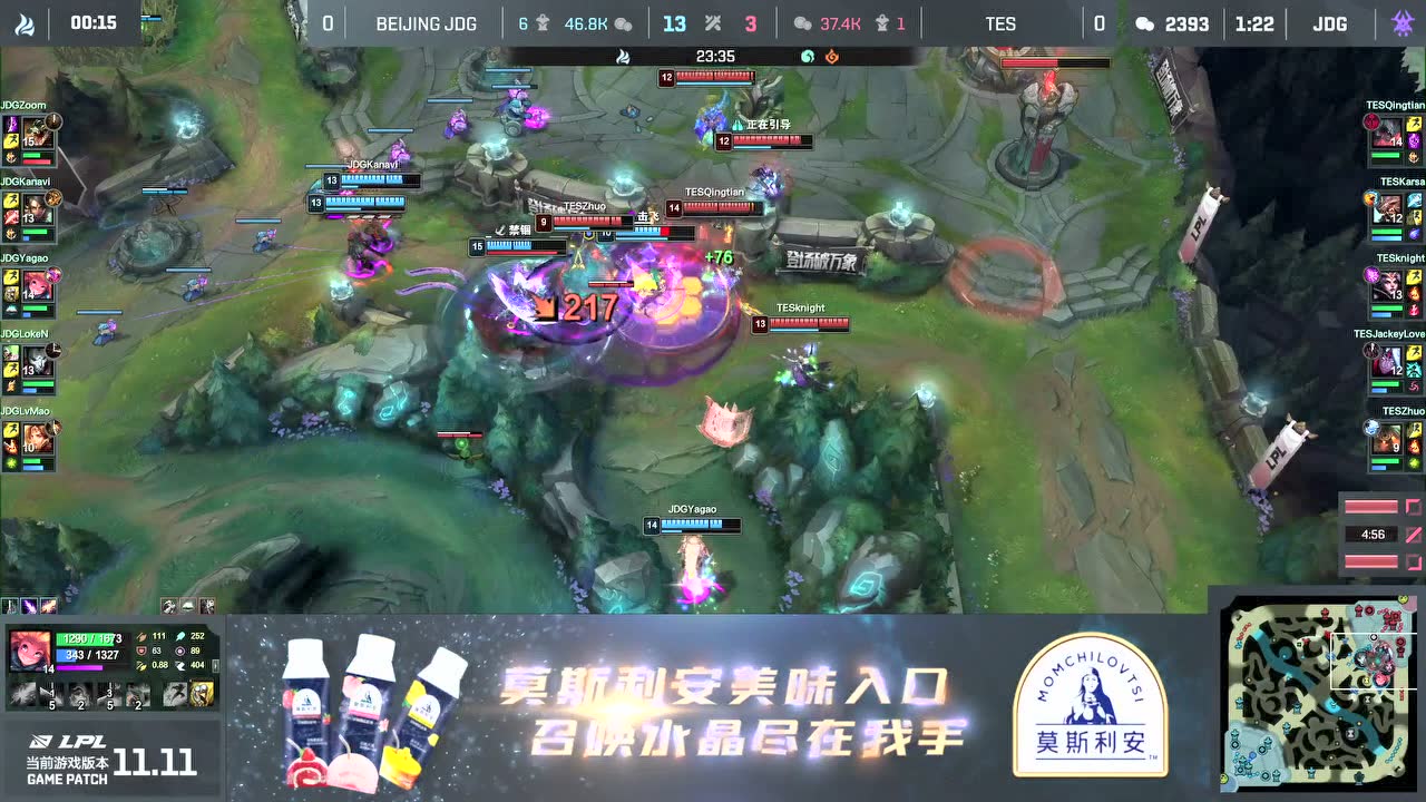 Zhuo泰坦主动出击 阿水韦鲁斯隔墙输出2换2