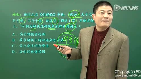 高三歷史上冊(cè)