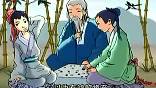 北师大版六年级语文上册第四单元《体育》