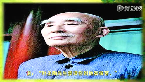 四年級語文上冊26 那片綠綠的爬山虎