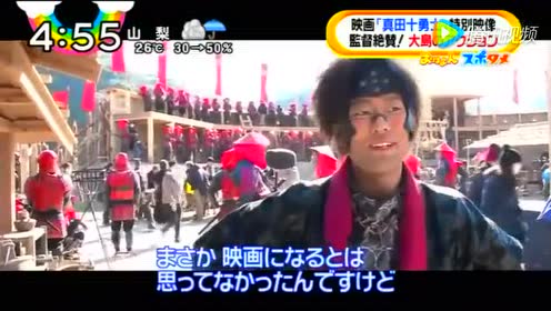 真田十勇士 腾讯视频