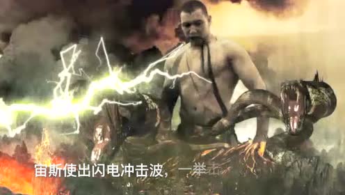 古希腊神话电影