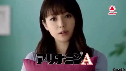 深田恭子 腾讯视频