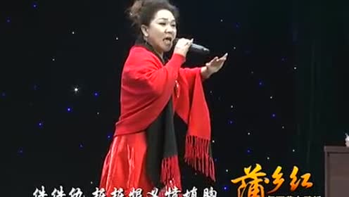 《蒲乡红》片段:盐湖区卫萍演唱蒲剧《佘太君表功》