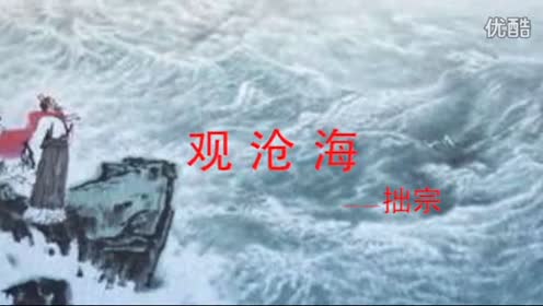 七年級語文上冊4 古代詩歌四首