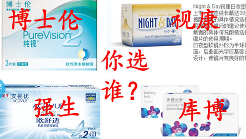 强生隐形眼镜线下多少钱，强生隐形眼镜线下多少钱一副