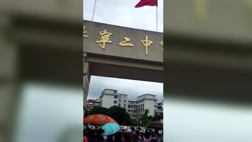 普宁二中实验学校