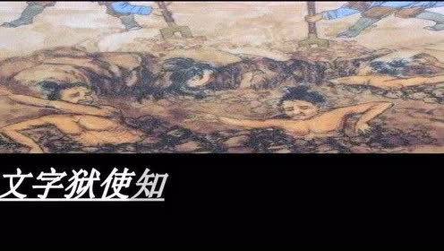 七年级历史下册 第三单元 明清时期20 清朝君主专制的强化