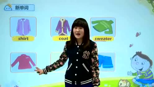 新版PEP四年級(jí)英語下冊(cè)Unit 5 My clothes