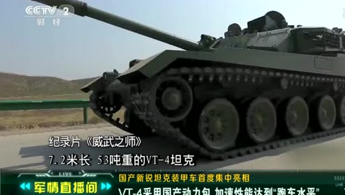 三年级语文上册25 矛和盾的集合