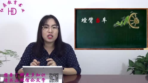 八年級(jí)語文上冊1 消息二則（毛澤東）
