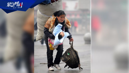 孩子妈妈带你回家照片牵动人心 8年后记者寻当事人