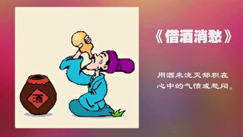 呱呱猜成语_铁甲小宝呱呱蛙