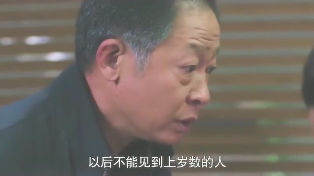 《一树桃花开》狄英和罗妈总是吵架