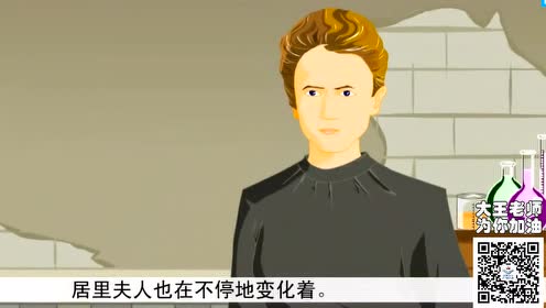 六年級(jí)語(yǔ)文下冊(cè)18 跨越百年的美麗