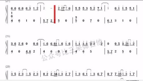 17音卡林巴简谱_17音卡林巴简谱撒野