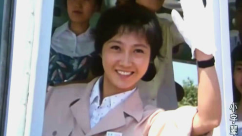李秀文1979年经典电影《小字辈》插曲《青春多美好》