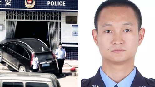 警察殉职新闻 腾讯视频