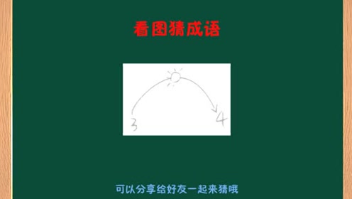 猜成语桃花是什么成语_看图猜成语桃花旁边有个世字的答案(2)
